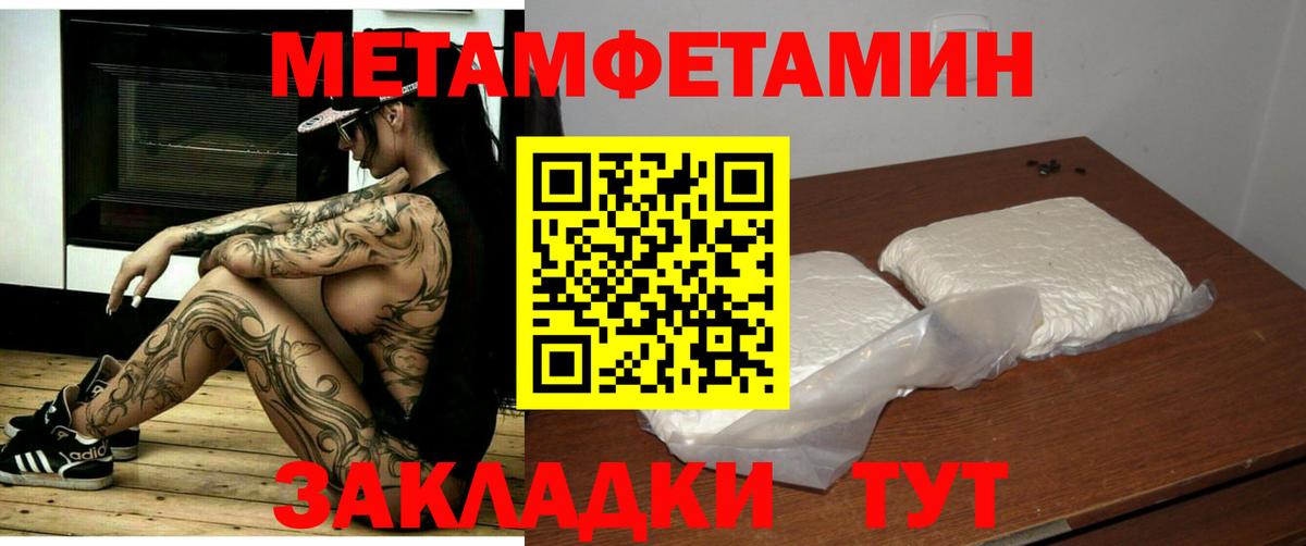 АМФЕТАМИН  Вход с VPN  shop телеграм  Amphetamine VHQ  Борзя 