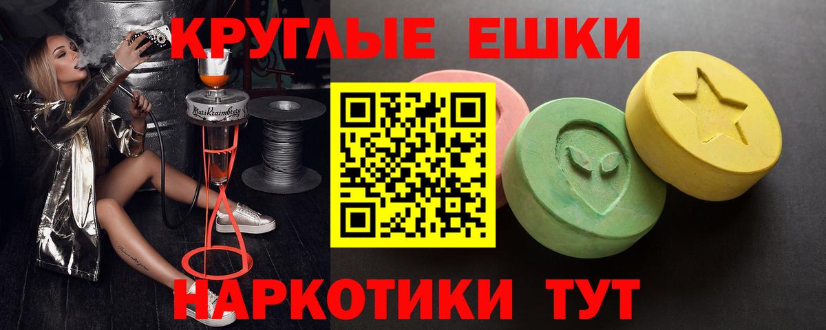 Борзя  Экстази  Ecstasy 280 MDMA  купить наркоту  Ecstasy диски  Вход с VPN 