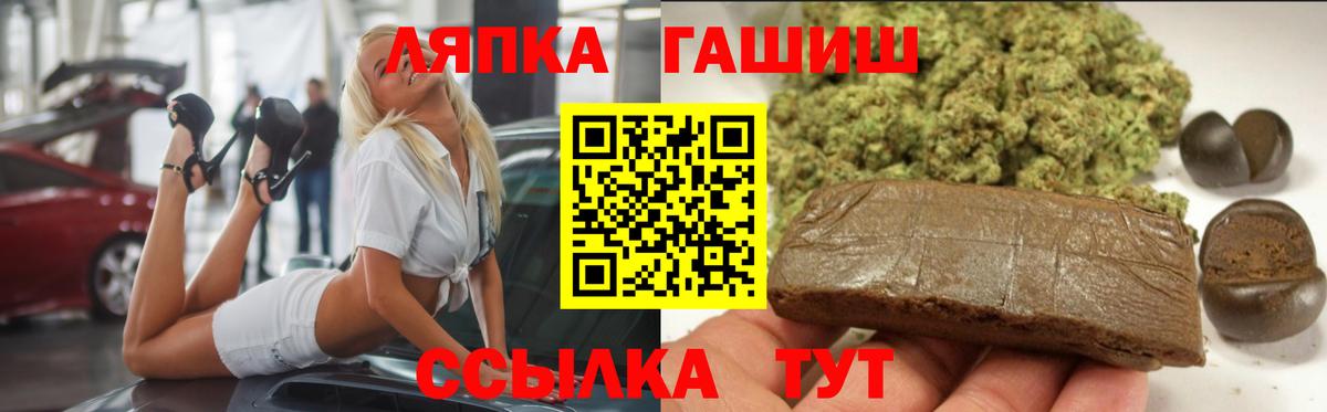 ГАШ Premium Борзя