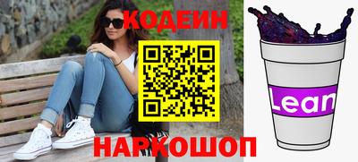 мет Ярославль