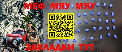 индика Янаул