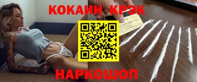 мет Ярославль