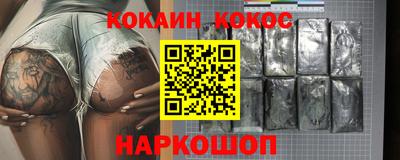 индика Янаул