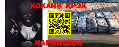 бутират Ярцево