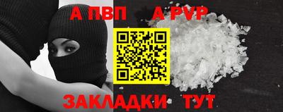 индика Янаул
