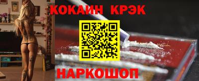 индика Янаул