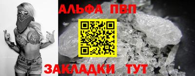 бутират Ярцево