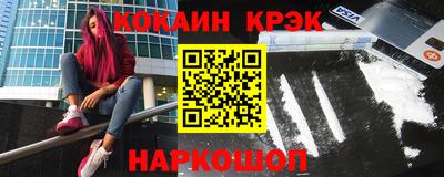 бутират Ярцево