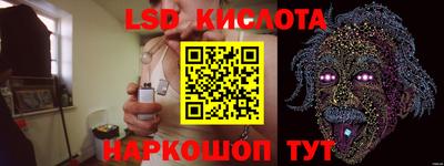 индика Янаул