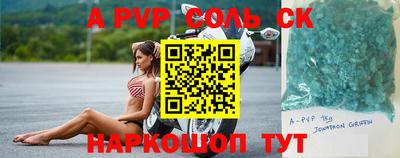 индика Янаул