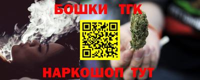 мет Ярославль