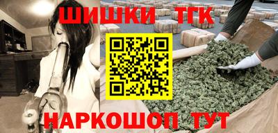 бутират Ярцево