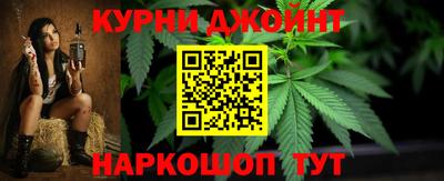 бутират Ярцево