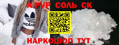 индика Янаул