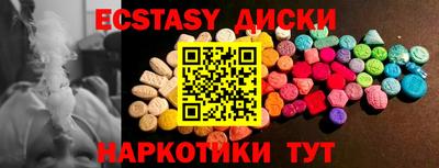 индика Янаул