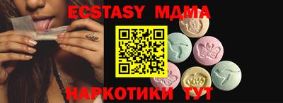 бутират Ярцево