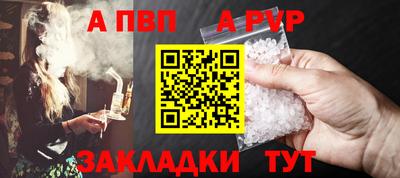 мет Ярославль