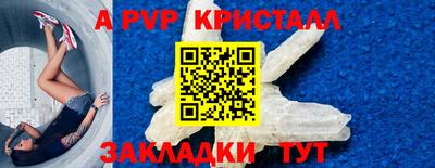 мет Ярославль