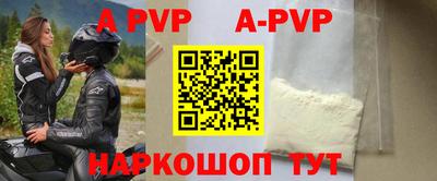 бутират Ярцево