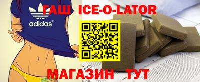 бутират Ярцево