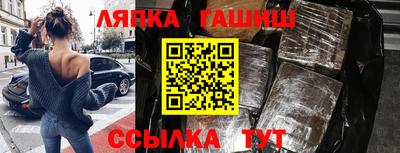 бутират Ярцево