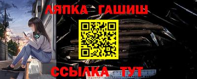 индика Янаул