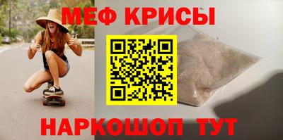 бутират Ярцево