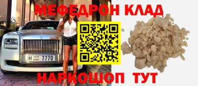 бутират Ярцево