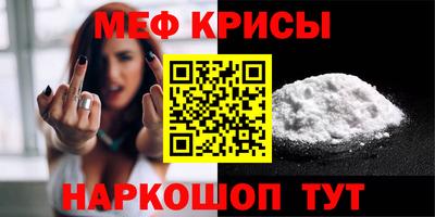 мет Ярославль