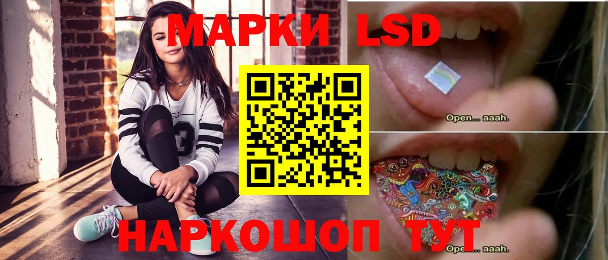 ЛСД экстази ecstasy  Вход с VPN  Борзя 