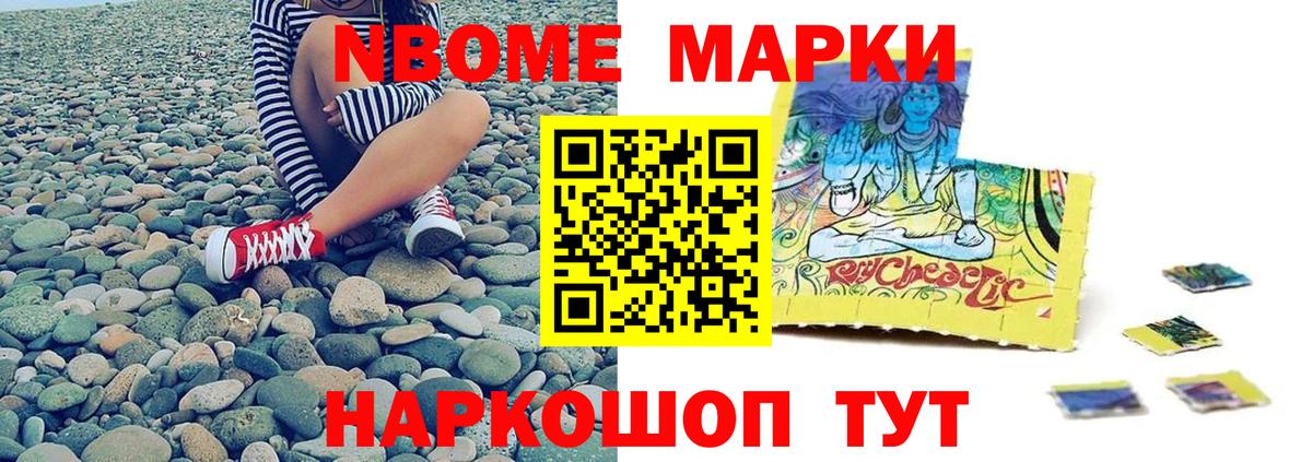 ЛСД экстази кислота Борзя