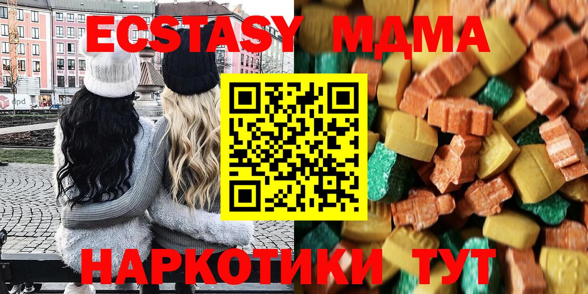 MDMA VHQ Борзя