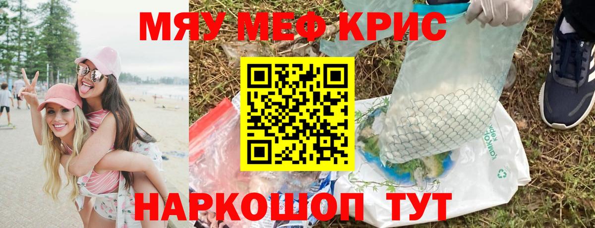 МЕФ мука Борзя