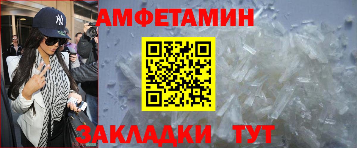 Метамфетамин витя  Вход с VPN  Борзя 