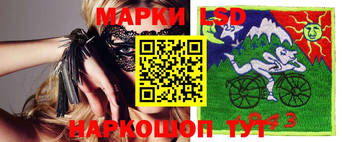 Марки NBOMe  Марки N-bome 1500мкг  Борзя  Вход с VPN  Марки N-bome 1500мкг 