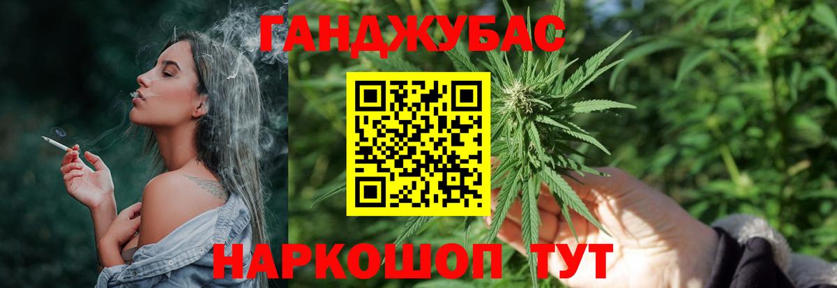 Бошки Шишки план  Бошки марихуана тримм  Борзя  Марихуана SATIVA & INDICA  Вход с VPN 